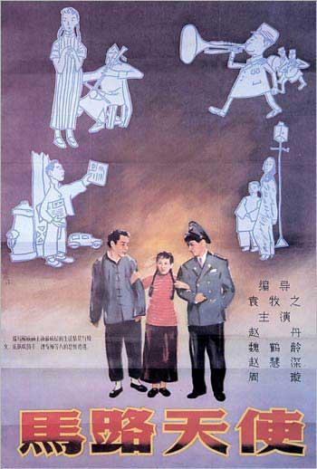 办保险代理机构法人许可证